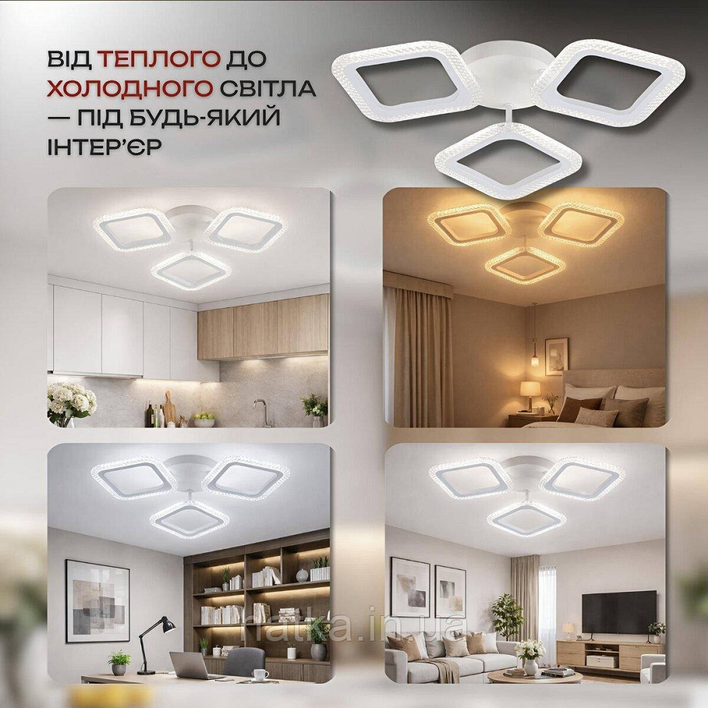 Светодиодная люстра VALESO G 2708/3 Белый 48W Киев - изображение 4