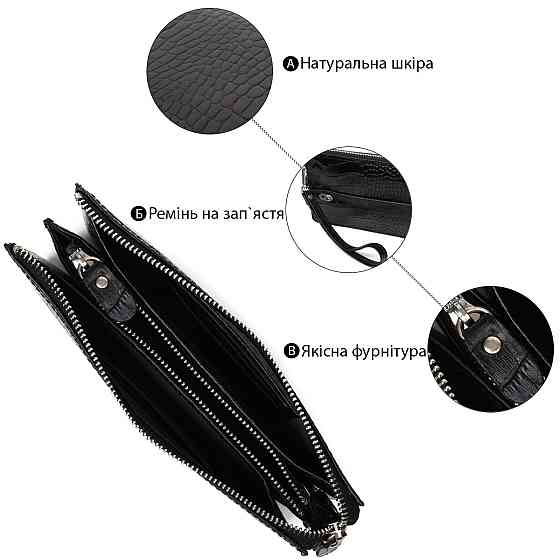 Клатч чоловічий на два відділення з натуральної шкіри з тисненням під крокодила BOND 22044 Чорний Київ
