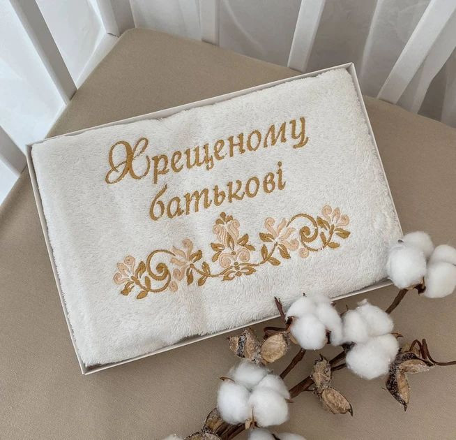 Полотенце 