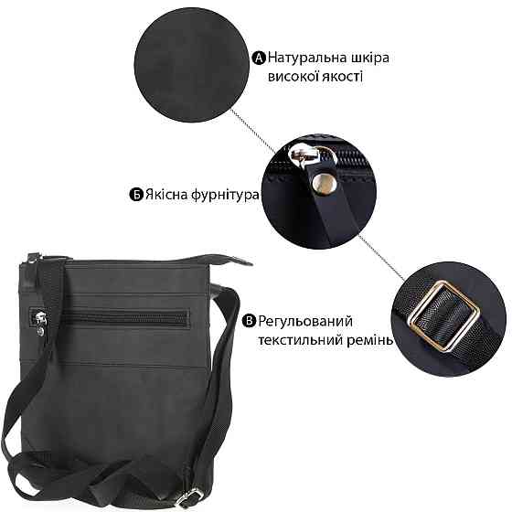 Сумка SHVIGEL 11024 Черная Киев