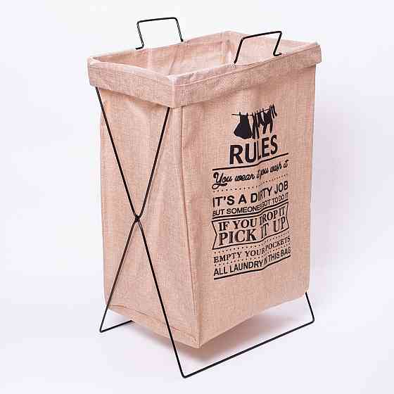 Yiwu Кошик для білизни на підставці 36×32×52 (см) м'який Бежевий HP-41-11BE Київ