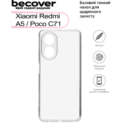 Чохол до мобільного телефона BeCover Xiaomi Redmi A5 / Poco C71 Transparancy (713487) Вінниця - фото 4