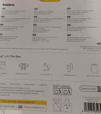 Беспроводные наушники Baseus Bowie 30 Bluetooth V5.3. Новые. Харьков