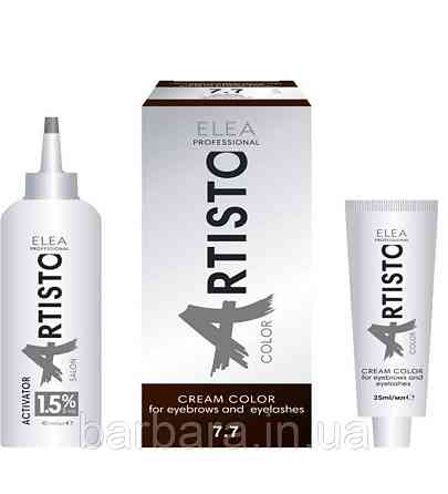 Крем-краска для бровей и ресниц ELEA ARISTO luxor Eyebrow, Набор (25г+40 мл) 7.7 светло коричневый Киев