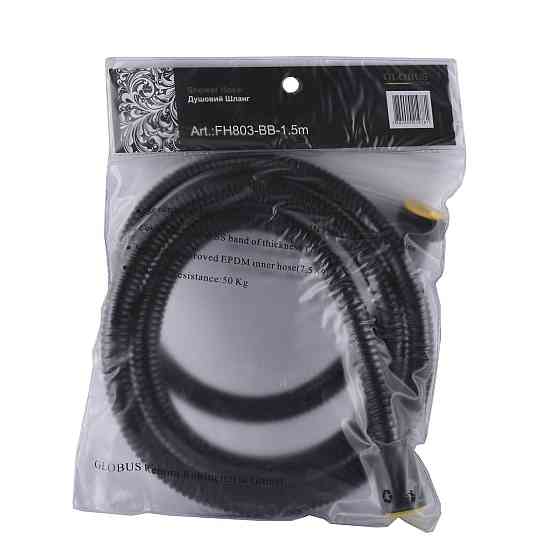 Шланг душевой Globus Lux FH-803-BB-150 (000021978) Киев