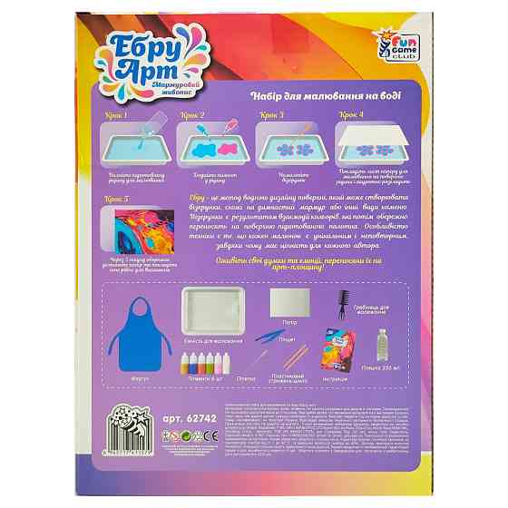 Детский набор для творчества в технике Эбру 62742, 6 пигментов Винница