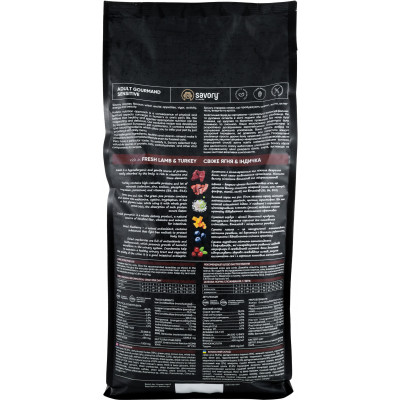 Сухий корм для кішок Savory Adult Cat Sensitive Digestion Fresh Lamb and Turkey 2 кг (4820232630082) Вінниця - фото 3