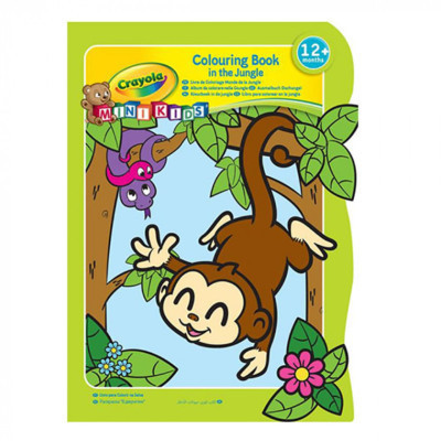 Набір для творчості Crayola Mini Kids Розмальовка Джунглі, 16 сторінок (25-1480-3) Вінниця - фото 1