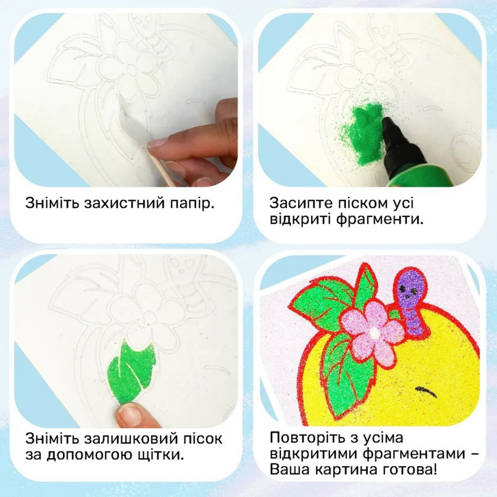 Дитячий набір для творчості картини з піску 9 в 1 KP-004 на картоні Вінниця - фото 3
