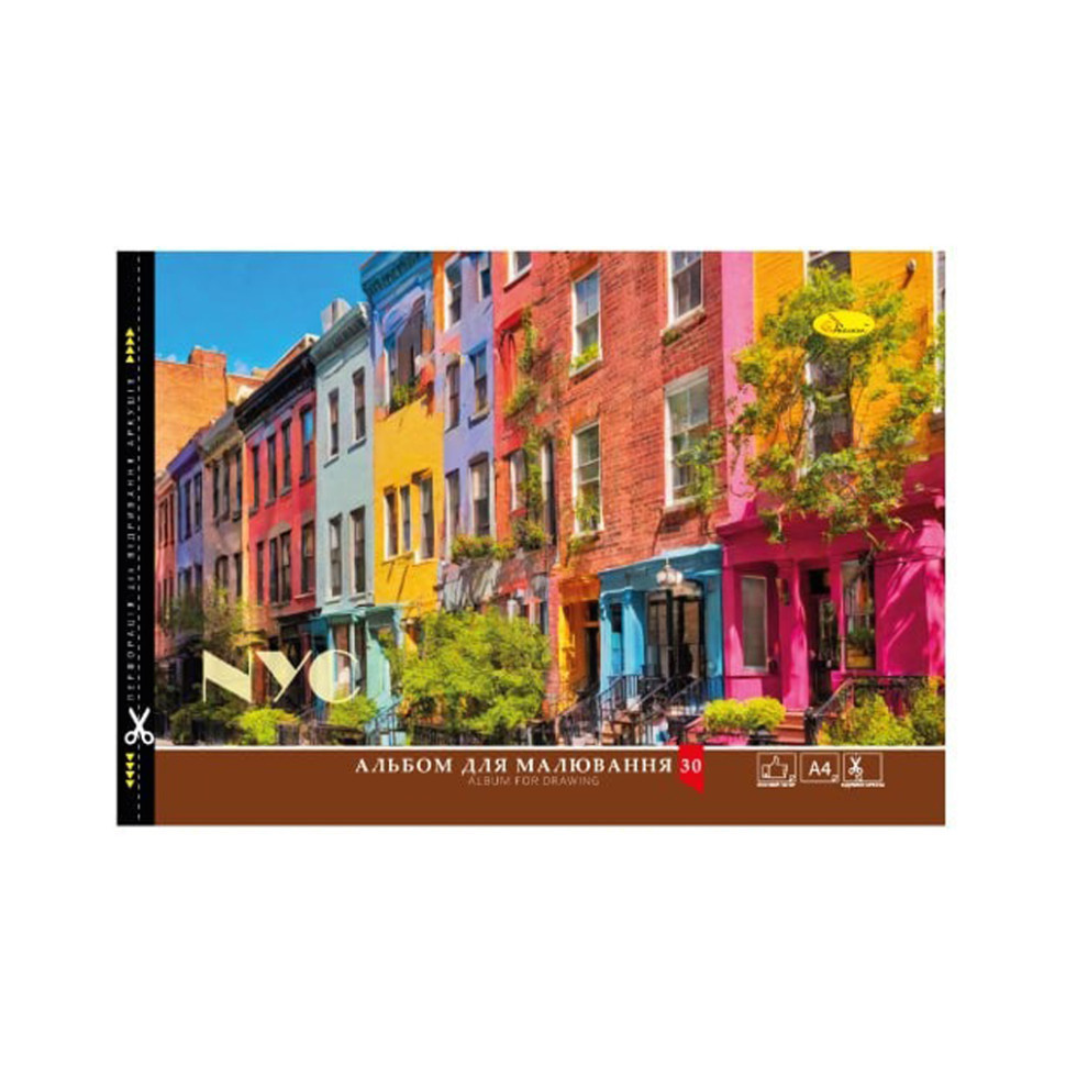 Альбом для рисования 
