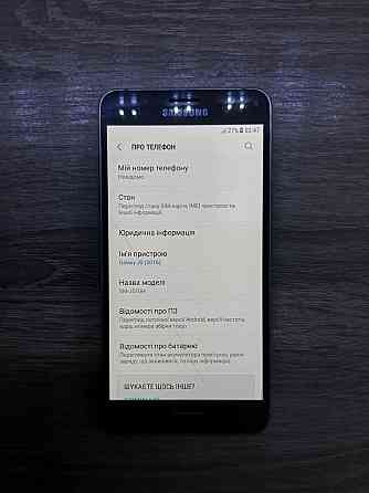 Б/У Смартфон Samsung Galaxy J5 (2016) SM-J510H 2/16Гб Дніпро