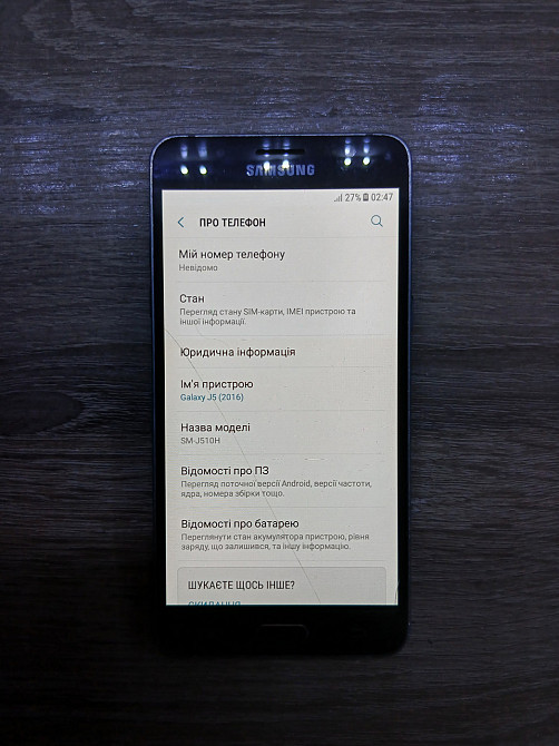 Б/У Смартфон Samsung Galaxy J5 (2016) SM-J510H 2/16Гб Дніпро - фото 3