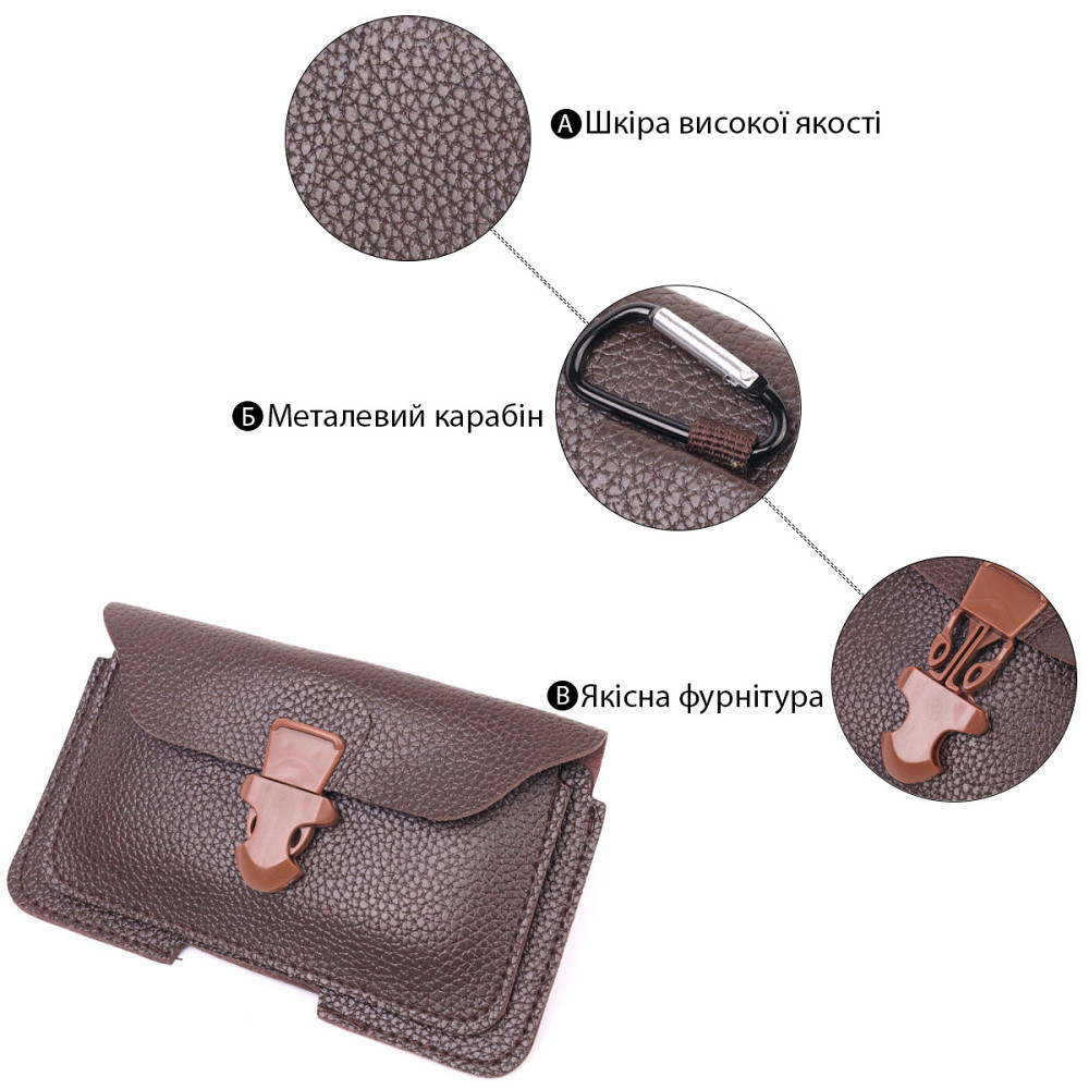 Чехол для телефону на пояс з еко-шкіри 21269 Vintage Коричневий Київ - фото 4