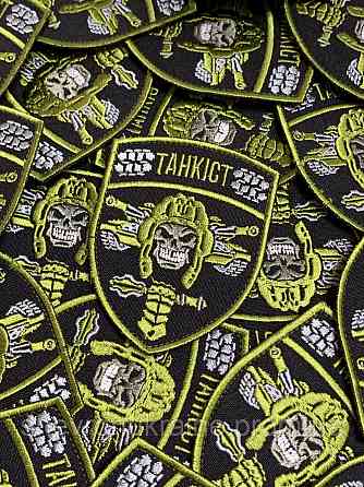 Шеврон танкист (Форма щит. На липучке) Размер 9x7см Киев