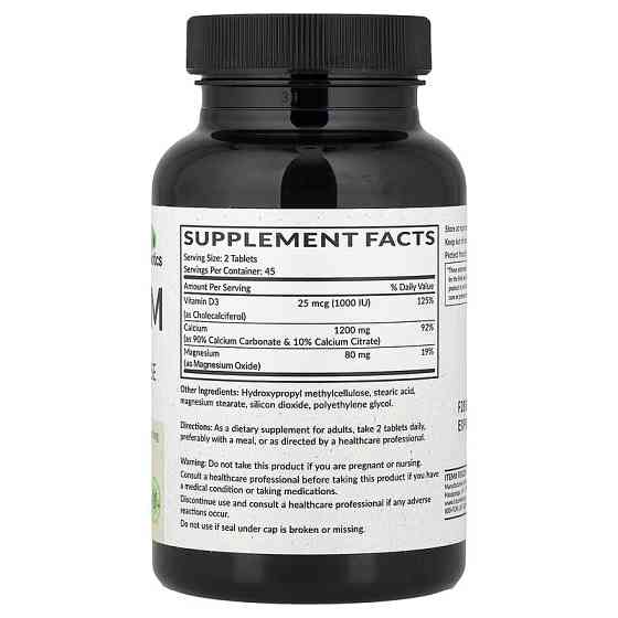 Calcium With Vitamin D3, Sustained Release, 90 Tablets Луцьк