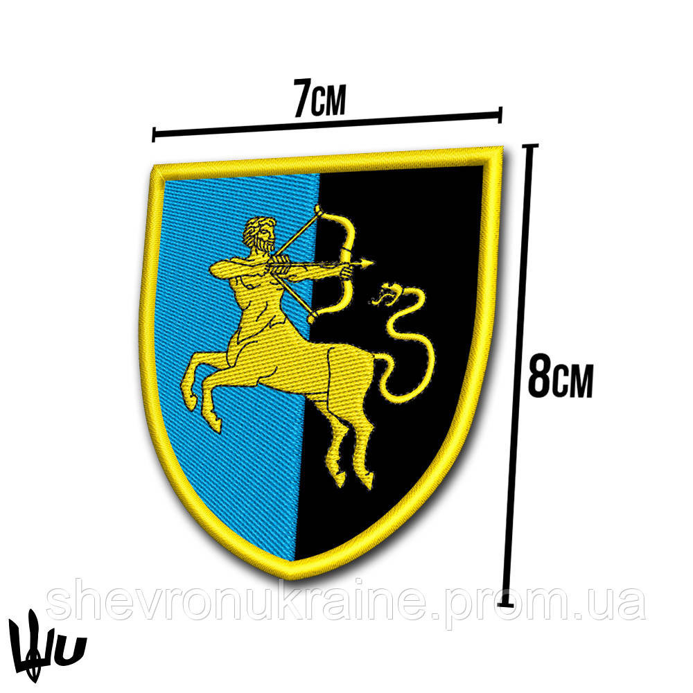 Шеврон під замовлення 141 механізована бригада (Термін виготовлення 3-5 днів. На липучці) Розмір 8x7см Київ - фото 3