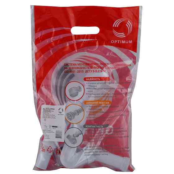 Сифон OPTIMUM для біде з різьбовим випуском та гофротрубою 32 * 40/50 OPTI 18050 Киев