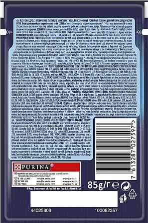 Вологий корм Фелікс Felix Fantastic Duo (пауч) для кішок шматочки в желе з яловичиною і птицею 85 г Вінниця