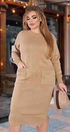 Довга в'язана сукня (48-52) Київ