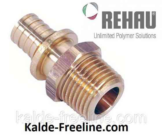 Переходник RX с наружной резьбой 16-R 3/4