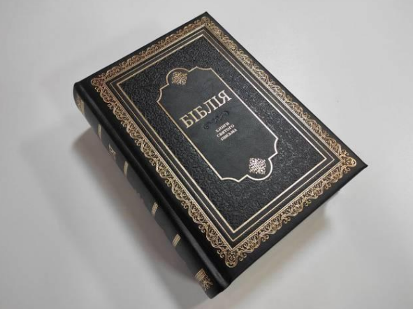 Библия, кожзам., золотой срез, индексы, гибкая, пер. И. Огиенко. 21/30 (черная и бордовая) Киев - изображение 1