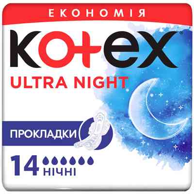 Гигиенические прокладки Kotex Ultra Night 14 шт. (5029053545226) Винница