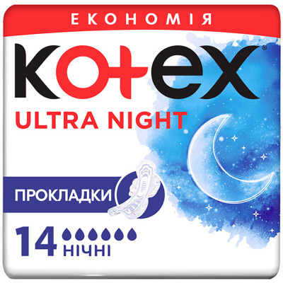 Гигиенические прокладки Kotex Ultra Night 14 шт. (5029053545226) Винница - изображение 1