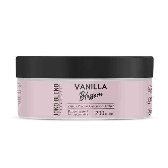Парфюмированный баттер для тела Vanilla Blossom Joko Blend 200 мл Винница