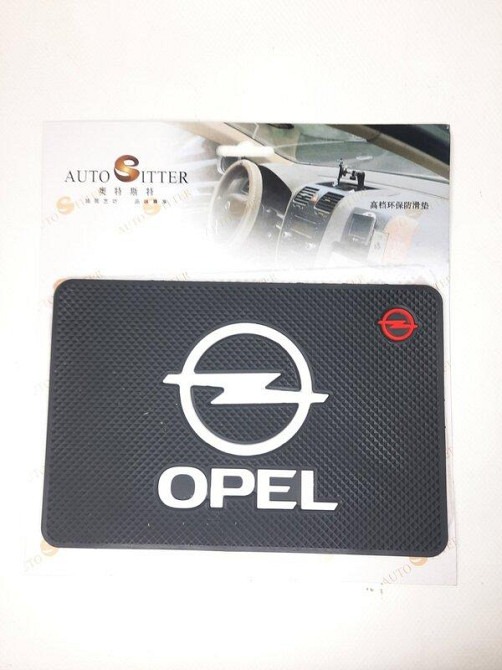 Килимок на панель антиковзкий Opel Винница - изображение 1
