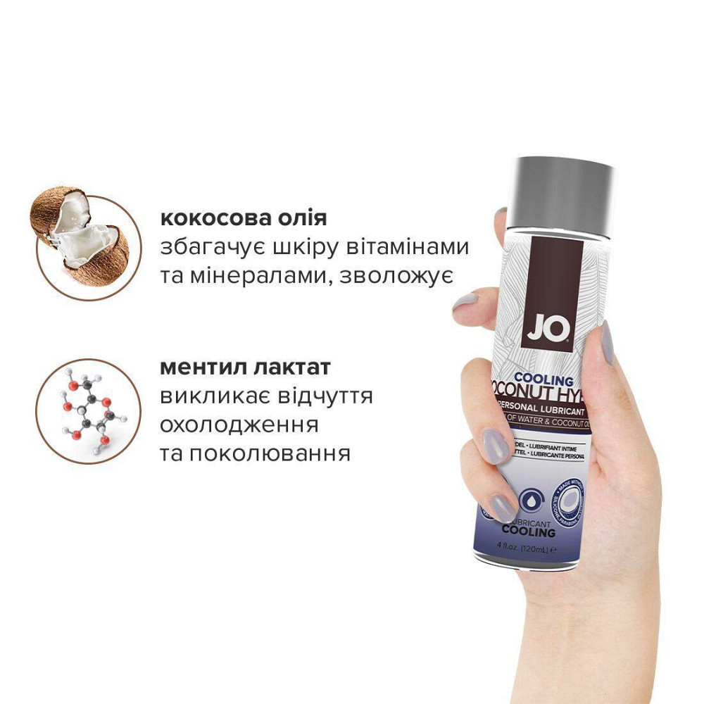 Охлаждающая смазка-крем с кокосовым маслом JO Coconut Hybrid COOLING (120 мл) белая Sex Aura Киев - изображение 4