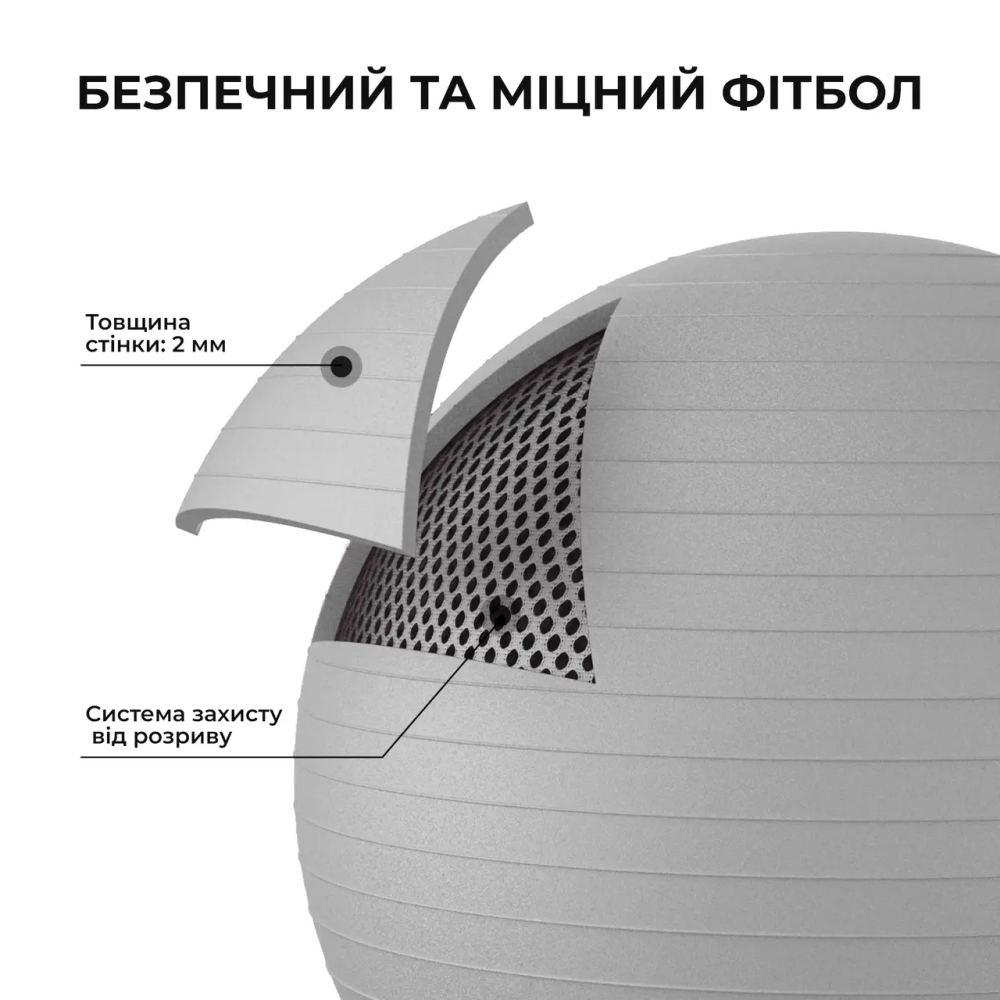 Фітбол (м'яч для фітнесу) 75 см WCG Anti-Burst навантаження 250 кг сірий + насос Фітболи Київ - фото 5