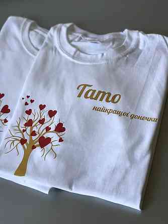 Футболки в стилі Family look для мами, тата та дитини - Тато \ Мама Найкращої донечки Чернівці