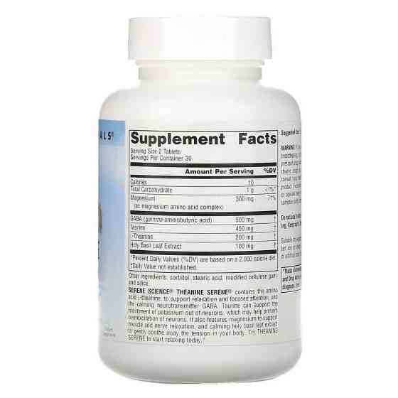 Теанин Source Naturals Theanine Serene 60 таб Киев