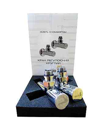 Кутові крани для рушникосушки Маріо G1/2" (комплект 2 шт.) хром Київ