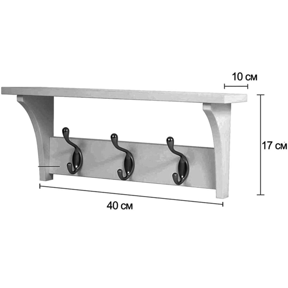 Ключница деревянная 