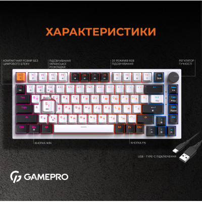 Клавіатура GamePro MK160W Hot-Swap Red Swich RGB USB UA White (MK160W) Вінниця - фото 5