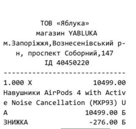 Наушники AirPods 4 Київ