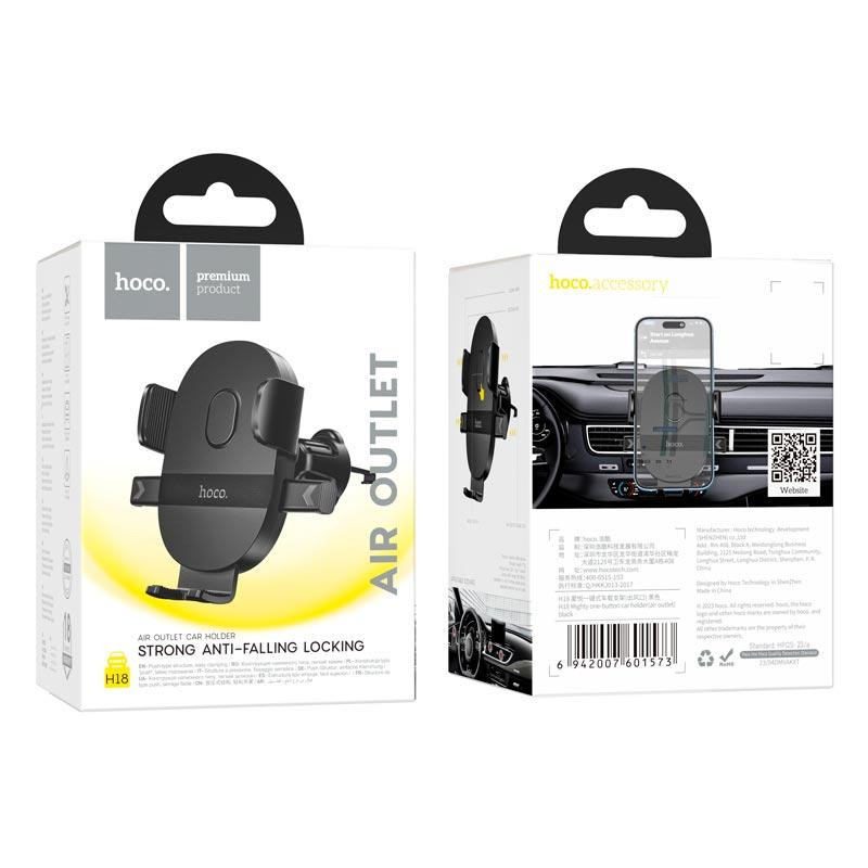 Автотримач для телефона HOCO H18 Mighty one-button car holder(air outlet) Black Киев - изображение 2