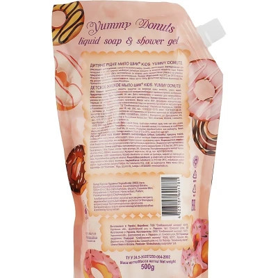 Детское мыло Shik kids Yummy Donuts дой-пак 500 мл (4823107601798) Винница - изображение 2