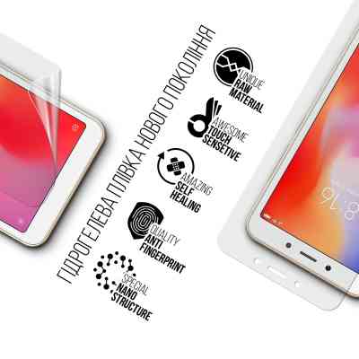 Пленка защитная Armorstandart Xiaomi Redmi 6 (ARM82783) Винница