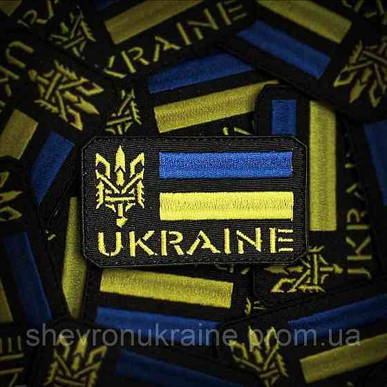 Шеврон UKRAINE (Форма прямоугольная. На липучке) Размер 8x5см Киев
