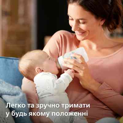 Бутылочка для кормления Philips AVENT Анти-колик 260 мл (SCY103/01) Винница