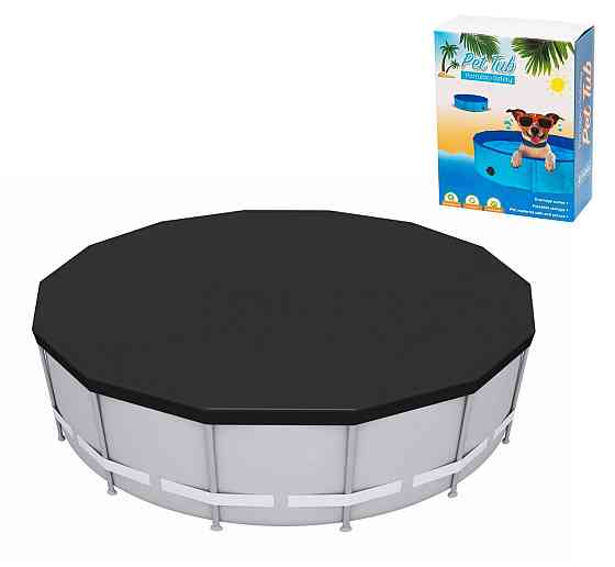 Захисне накриття для басейну Papillon розмір L Ø 120 x 30 см Київ