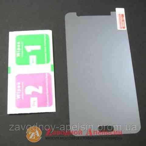 Защитное стекло Samsung J5 2016 J510 Tempered Glass Одесса