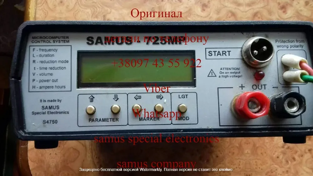 Rich P 2000 Rich AC 5 Rich AD Admiral Житомир - фото 10