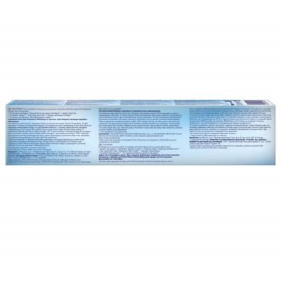 Зубная паста Aquafresh All in One Отбеливающая 100 мл (5054563058591/5054563157164) Винница - изображение 2