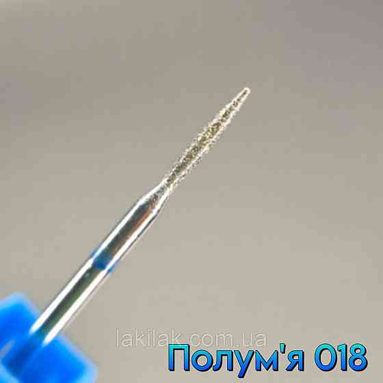 Фреза алмазна полум'я 018 синя Херсон