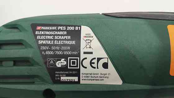 Електричний скребок (шабер) Parkside PES 200 B1 (Б клас) Луцьк