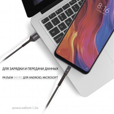 Дата кабель USB 2.0 AM to Micro 5P 1.2m Intaleo (1283126495649) Вінниця - фото 4