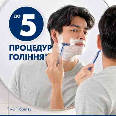 Бритва Gillette Blue 2 Maximum 4 шт. (8700216174466) Вінниця